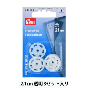 {^ wDtXibv  2.1cm 3Zbg 347153x Prym v