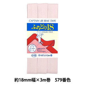 oCAXe[v wӂǂ18 579ԐF CP26-579x CAPTAIN88 Lve