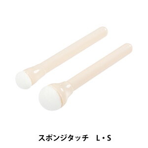 ��|�p�� �w�X�|���W�^�b�`L�ES 2�{�Z�b�g H411-308�x Hamanaka �n�}�i�J