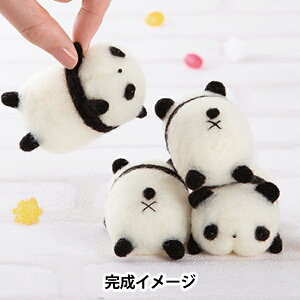 羊毛フェルトキット 『はじめてのアクレーヌ ビギナーズキット おしりフェイスマスコット パンダ H441-554』 Hamanaka ハマナカ