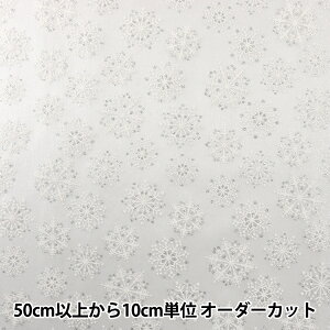 【数量5から】 生地 『オーガンジー 雪の結晶 ホワイト』