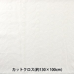 n wȃI[I[o[[X JbgNX 130×100cm zCg LC-1MP-007x