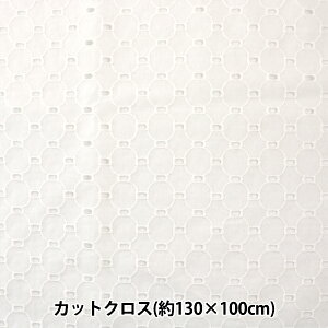 n wȃI[I[o[[X JbgNX 130×100cm zCg LC-1MP-014x