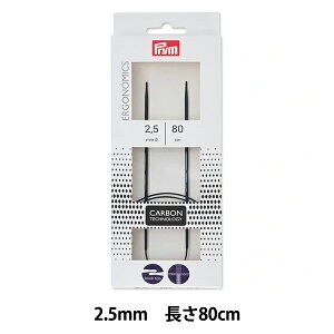 編み針 『エルゴノミクス カーボン輪針 80cm 2.5mm』 Prym プリム