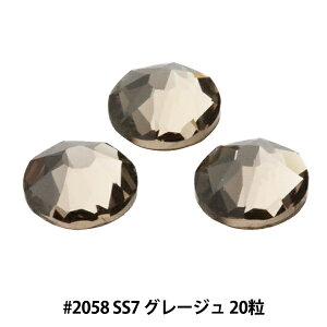 スワロフスキー 『#2058 XILION Rose Enhanced Flat Back No-Hotfix グレージュ SS7 20粒』