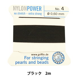 ビーズ糸 『グリフィンコード 2m 黒 LB-18908-Black』