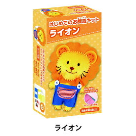 楽天市場 ライオン イラスト 簡単の通販