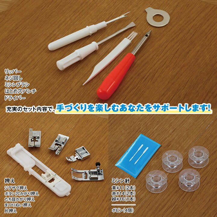 楽天市場】家庭用ミシン 『アニュドール ブランIV CPM5902』 ブラザー 