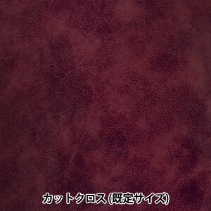 n wtFCNU[tFg JbgNX 140×50cm {h[x