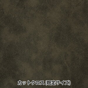 n wtFCNU[tFg JbgNX 140×50cm ubNx