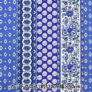 n wSOULEIADO \CA[h IbNX JbgNX 110cm×50cm ohv@T u[ SLFOXK-68Ex