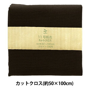 n w11z JbgNX 50×100cm MH112-17CLx