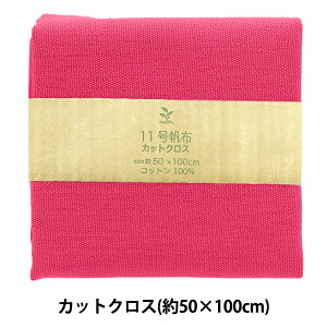 n w11z JbgNX 50×100cm MH112-22RSx