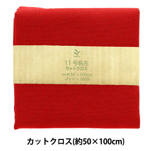n w11z JbgNX 50×100cm MH112-34REx