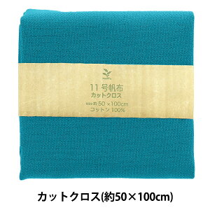 n w11z JbgNX 50×100cm MH112-75TQx