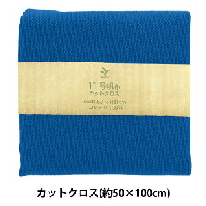 n w11z JbgNX 50×100cm MH112-76RBx
