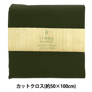 n w11z JbgNX 50×100cm MH112-62OVx