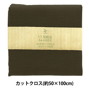 n w11z JbgNX 50×100cm MH112-64KHx