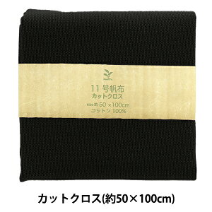 n w11z JbgNX 50×100cm MH112-99BKx