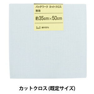 ���n �w�p�b�`���[�N�J�b�g�N���X ���n 117 ���T�b�N�X�x