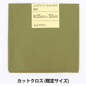 ���n �w�p�b�`���[�N�J�b�g�N���X ���n 139 ���C�g�I���[�u�x