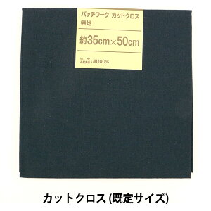 ���n �w�p�b�`���[�N�J�b�g�N���X ���n 145 �~�b�h�i�C�g�u���[�x