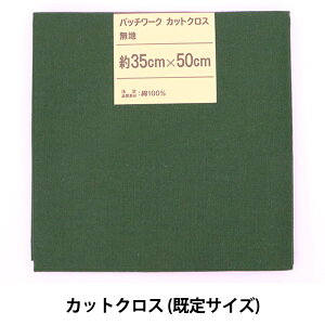 ���n �w�p�b�`���[�N�J�b�g�N���X ���n 232 �f�B�[�v�O���[���x