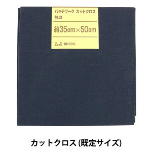 ���n �w�p�b�`���[�N�J�b�g�N���X ���n 242 �l�C�r�[�x