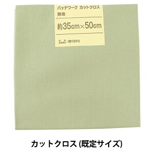 ���n �w�p�b�`���[�N�J�b�g�N���X ���n 308 �X���[�L�[�O���[���x