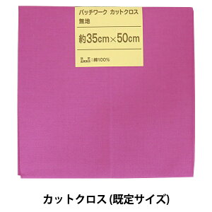 ���n �w�p�b�`���[�N�J�b�g�N���X ���n 321 �X�~���x