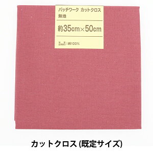 ���n �w�p�b�`���[�N�J�b�g�N���X ���n 324 �I�[���h���[�Y�x