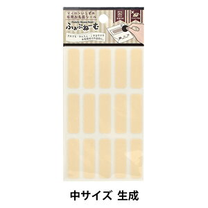 by wAC炸̕zpOV[ ӂԂˁ[  x FUSOU }K