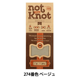 タッセル糸 『not Knot ノットノット 274番色 ベージュ』 Fujix フジックス