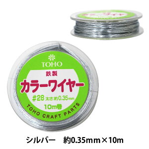 |pC[ wS J[C[ Vo[ #28 10m 11-28-2x TOHO BEADS g[z[r[Y