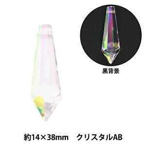 r[Y wAXtH[NX^401 NX^AB 14mm×38mmx