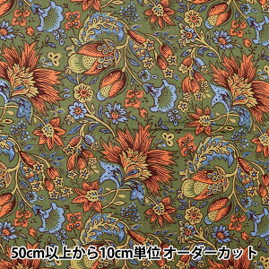 【数量5から】 生地 『SOULEIADO ソレイアード ヴィンテージフィール タント・アリス エバーグリーン SLFCV-92C』