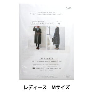 ^ wOriginal Pattern245 JVN[s[X fB[XMTCY PA245-1609x