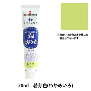 G wẑ 20ml F (킩߂)x TURNER ^[i[F