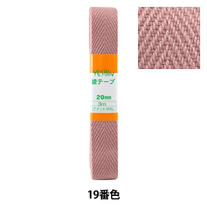 ��|�e�[�v �w���e�[�v ��20mm��×3m 19�ԐF P-AYA20-19�x YUSHIN �V�S
