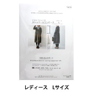 ^ wOriginal Pattern245 JVN[s[X fB[XLTCY PA245-1610x