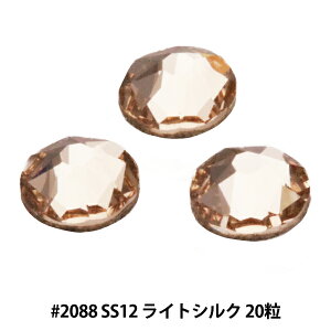 XtXL[ w#2088 XIRIUS Flat Back No-Hotfix CgVN SS12 20x