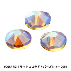XtXL[ w#2088 XIRIUS Flat Back No-Hotfix CgRhgp[YV}[ SS12 20x