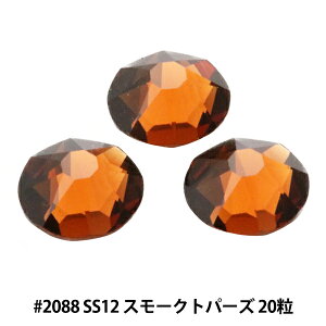 XtXL[ w#2088 XIRIUS Flat Back No-Hotfix X[Ngp[Y SS12 20x