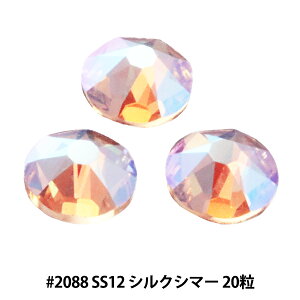 XtXL[ w#2088 XIRIUS Flat Back No-Hotfix VNV}[ SS12 20x