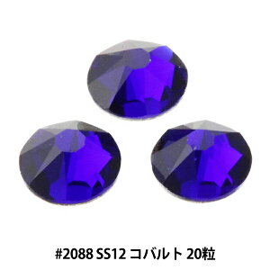 XtXL[ w#2088 XIRIUS Flat Back No-Hotfix Rog SS12 20x