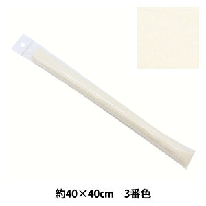 �t�F���g �w�􂦂�J���[�t�F���g ��40cm×40cm 3�ԐF �i�`������ YZ40N-03�x