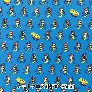 n wɂ񂿂߂񂽂 IbNXJbgNX 댯Ȃ 70cm×75cm wrƃJG 2MFO-04x