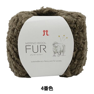 H~ю wMERINO WOOL FUR (mE[t@[) 4ԐFx Hamanaka n}iJ