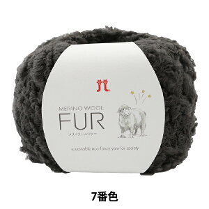 H~ю wMERINO WOOL FUR (mE[t@[) 7ԐFx Hamanaka n}iJ