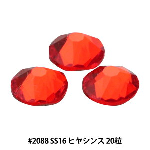 XtXL[ w#2088 XIRIUS Flat Back No-Hotfix qVX SS16 20x